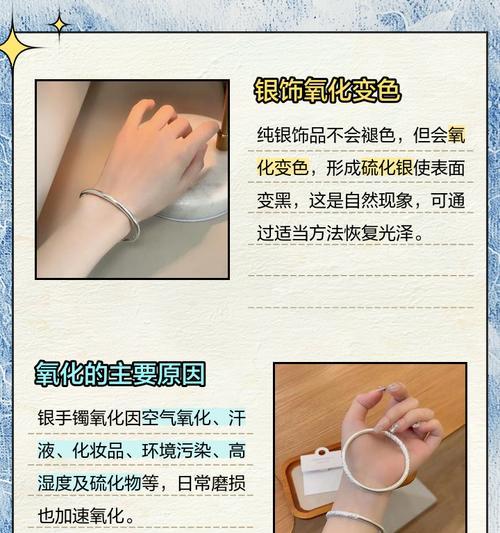 手环珠子掉色怎么回事？如何防止掉色？