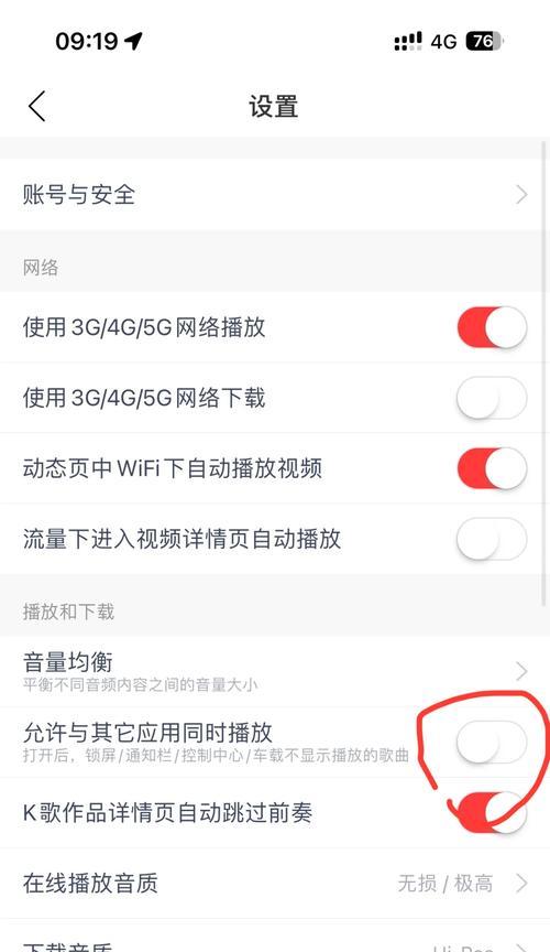 音箱显示耳机关闭的方法是什么?