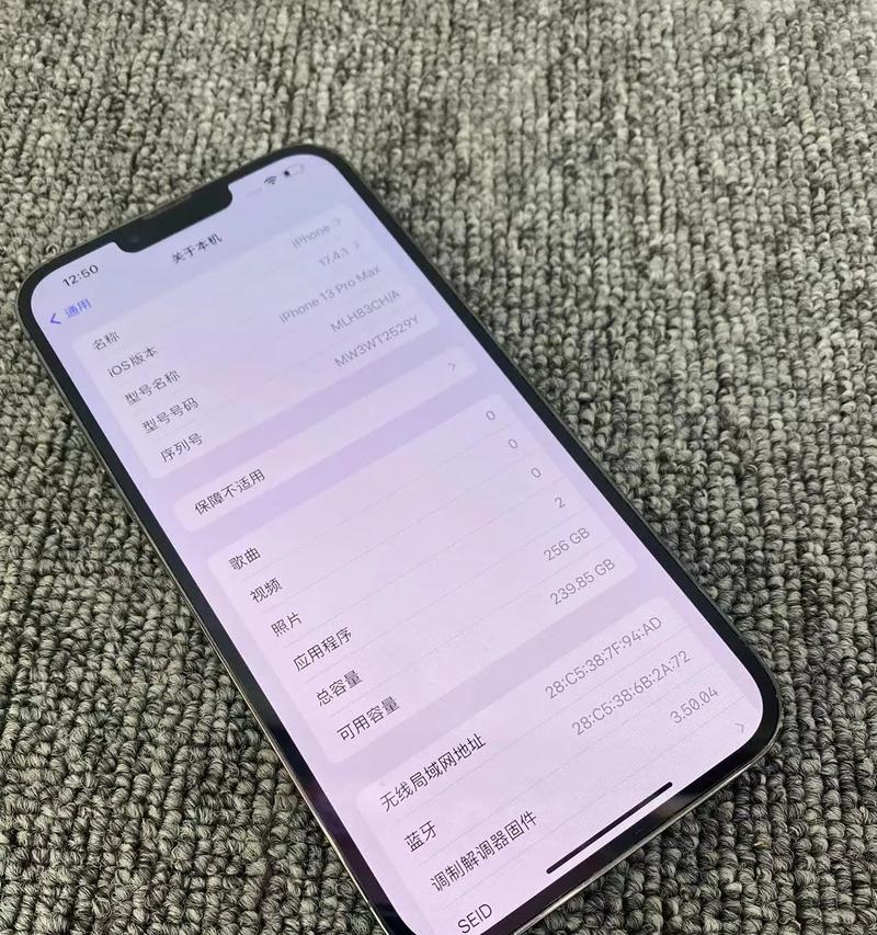 iPhone13ProMax续航实测(15项测试) iPhone13ProMax续航实测(15项测试)