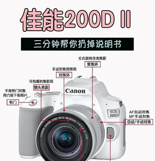 相机保护器转接方法是什么？转接后如何确保稳定性和安全性？