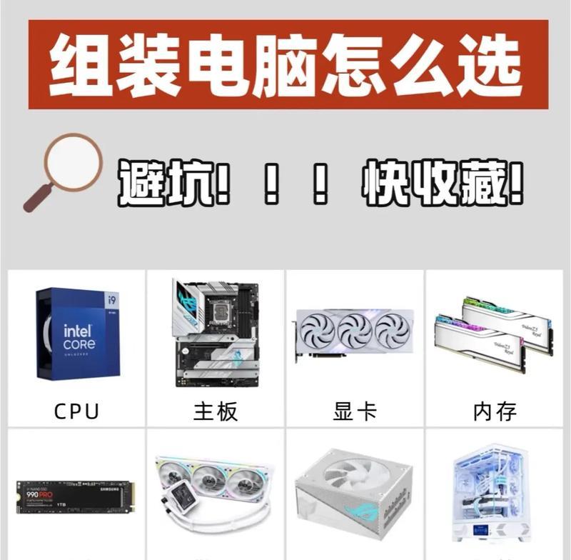 组装台式电脑的优雅方式是什么？组装后性能不佳怎么办？