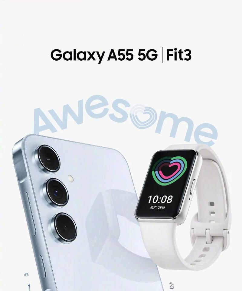 三星GalaxyA535G测评（三星GalaxyA535G的性能）