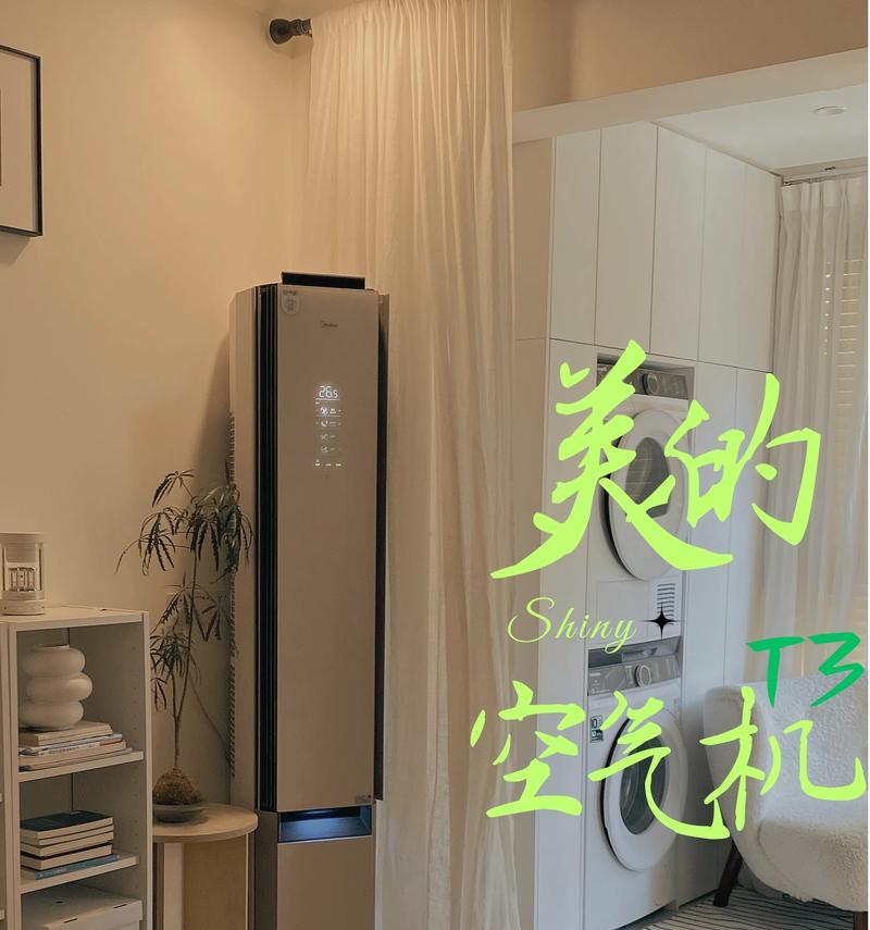 航空音响挂机的正确方式是什么？