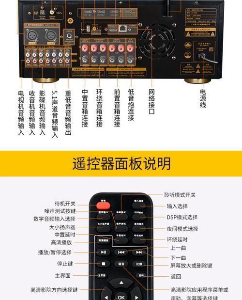 航空音响挂机的正确方式是什么？