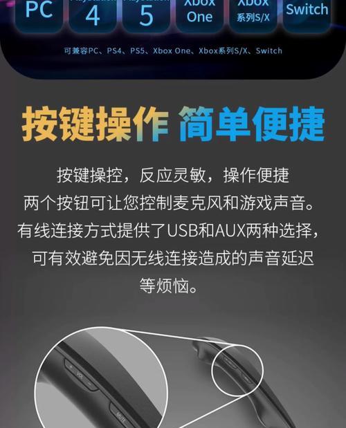 航空音响挂机的正确方式是什么？