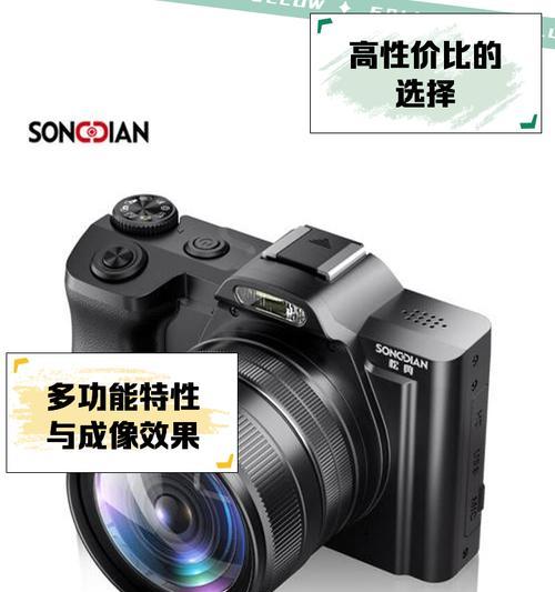 松典相机变焦功能如何操作？最佳变焦设置是什么？