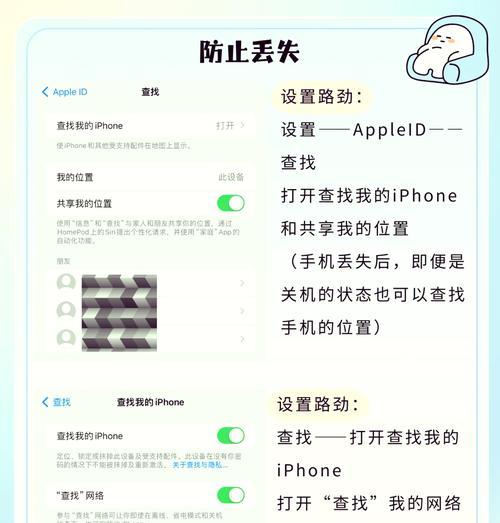 如何用iPhone实现自动关机功能（实现自动关机功能）