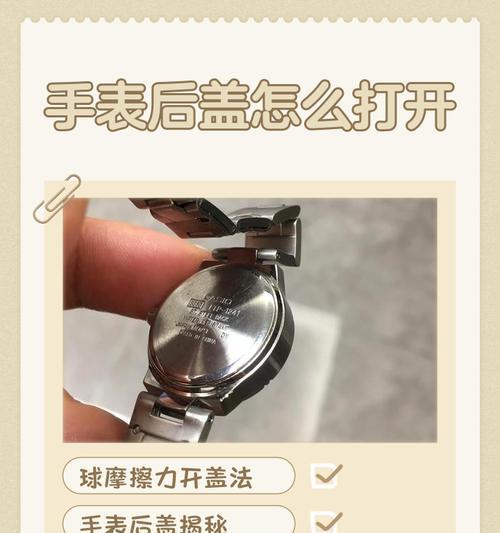 手表如何褪色？褪色后能否恢复原状？