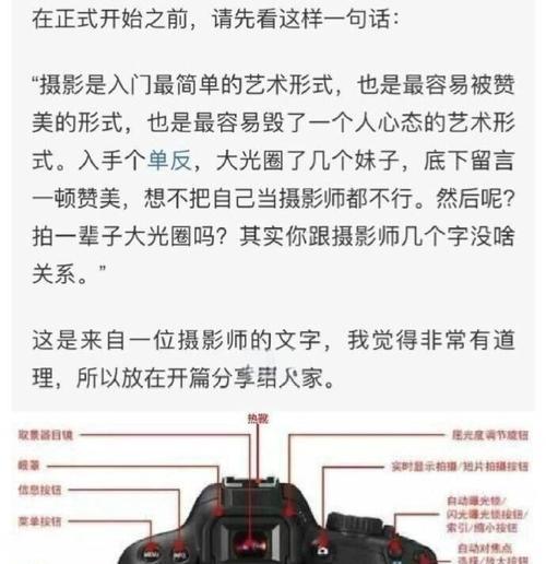 相机局部曝光调整技巧是什么?如何操作?