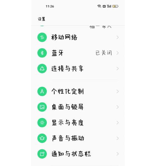 如何设置OPPOA3的锁屏时间（快速掌握OPPOA3的锁屏设置技巧）