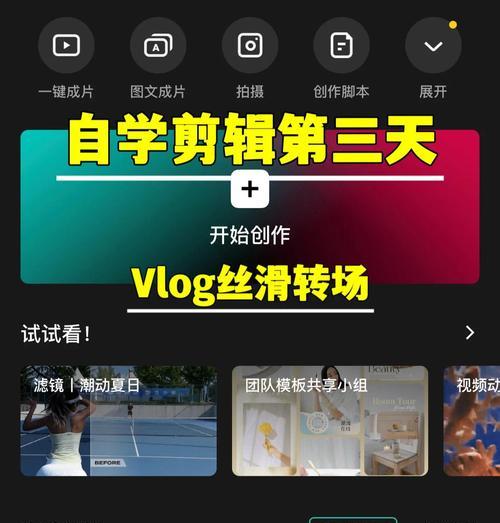 运动相机如何拍出丝滑转场效果?技巧有哪些?