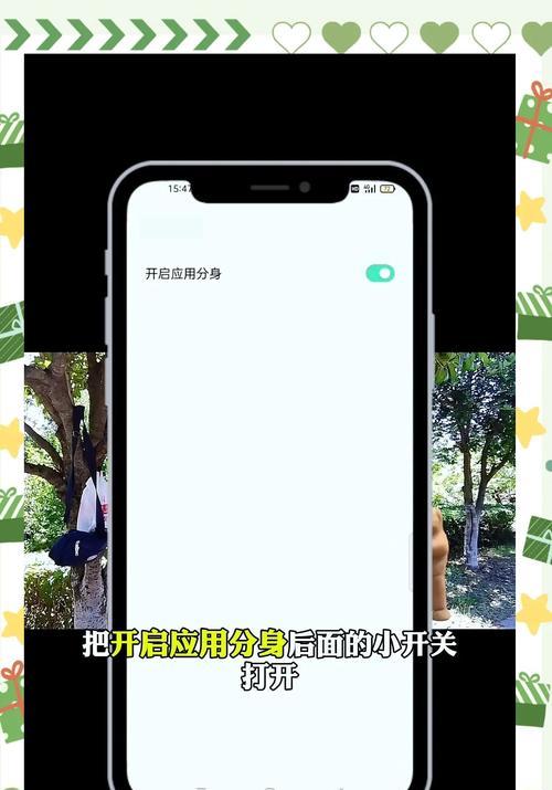 手机登录2个微信的方法（一机多用）