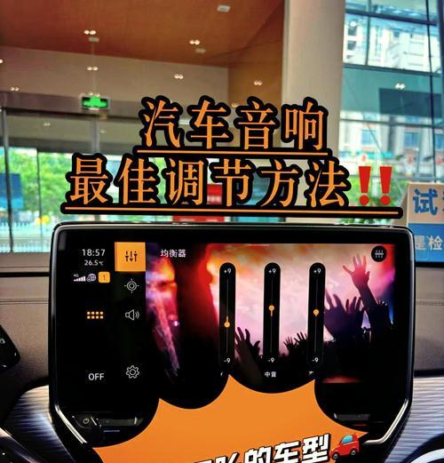 远程关闭音箱功能的方法是什么？音箱远程控制如何设置？