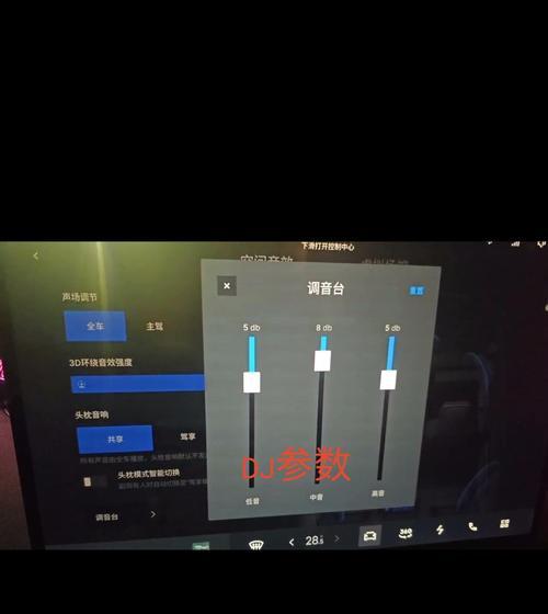远程关闭音箱功能的方法是什么？音箱远程控制如何设置？