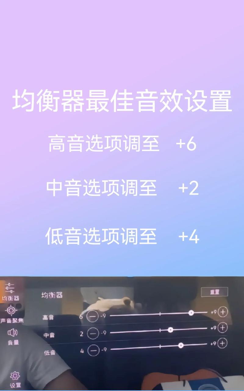 远程关闭音箱功能的方法是什么？音箱远程控制如何设置？