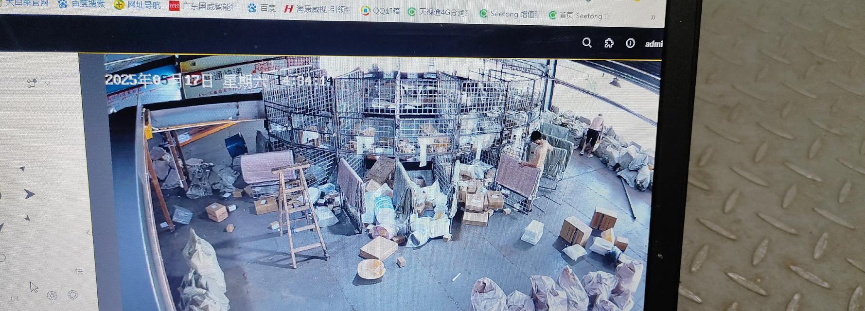 摄像头包裹是什么意思？如何正确理解？