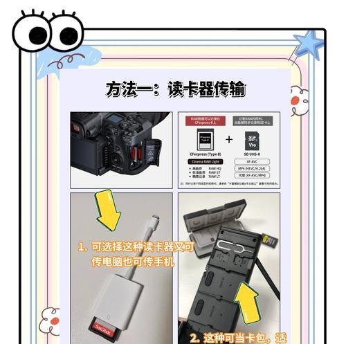 水利通数码相机使用方法是什么？拍摄中常见问题如何解决？