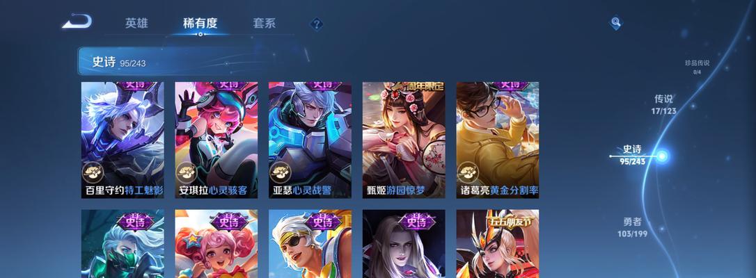 王者荣耀按键失灵怎么办(解决方案全收录) 王者荣耀按键失灵怎么办(解决方案全收录)