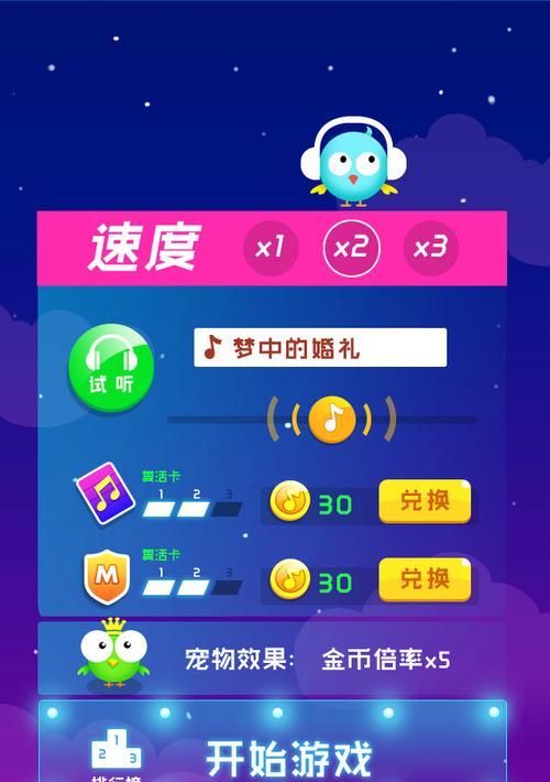 连接钢琴大师音箱时遇到问题怎么办？