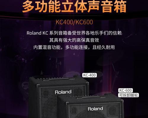 连接钢琴大师音箱时遇到问题怎么办？