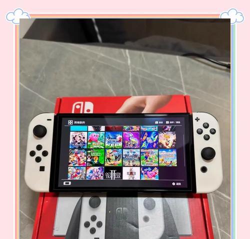 SwitchOLED终极烧屏测试（揭开SwitchOLED的烧屏真相）