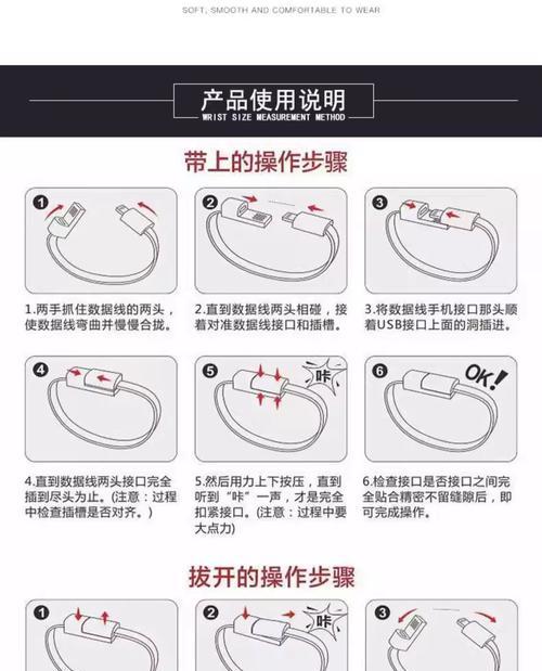 电池石头手表怎么充电？充电时长和方法是什么？
