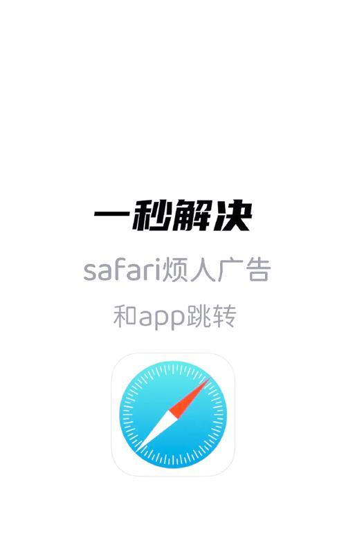 屏蔽iPhone家庭邀请垃圾广告（拒绝接收来自陌生人的家庭邀请信息）