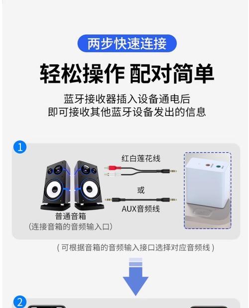 如度音箱连接蓝牙的方法是什么？连接后如何操作？