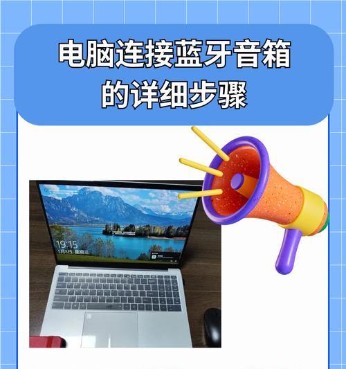 如度音箱连接蓝牙的方法是什么？连接后如何操作？