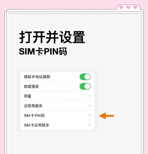 如何设置微信聊天加密（三个简单步骤）