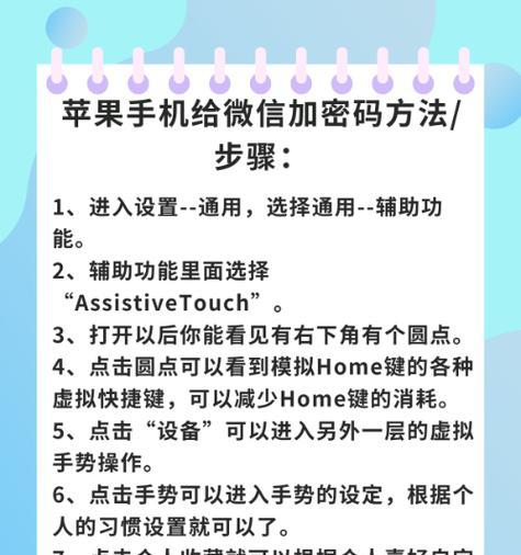 如何设置微信聊天加密(三个简单步骤) 如何设置微信聊天加密(三个简单步骤)