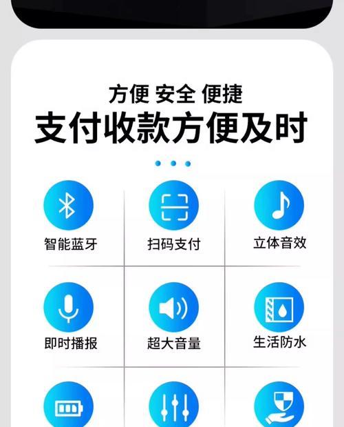 教你如何设置微信收款提示音(让你不再错过任何收款信息)