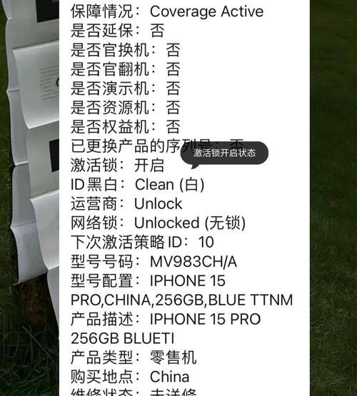 苹果iPhone提示最大账户激活数目，如何解决（苹果账户激活数目达到上限）