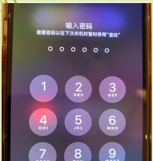 苹果手机锁屏密码忘了怎么办（解锁方法详解）