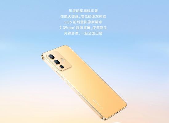 选择vivoS12，四大理由让你放心购买（打造稳定性）