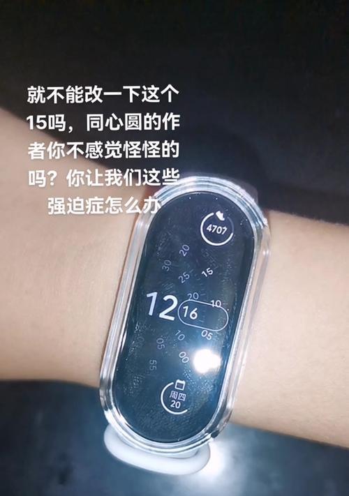 手环震动设置的步骤是什么？