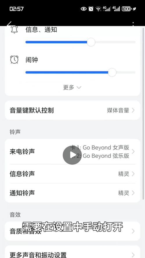 华为音响手机退出方法是什么？