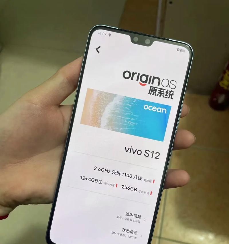 vivoS12系列配置亮点一览（全面屏+超强拍照）