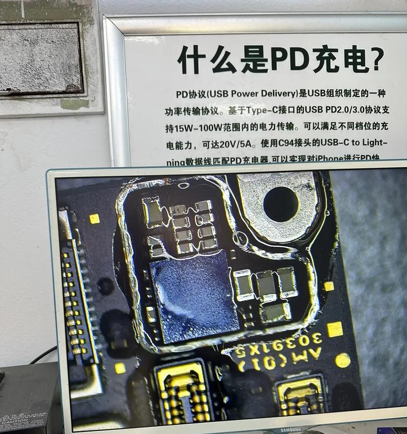 如何处理苹果手机进水充不进电的问题（快速救援苹果手机）