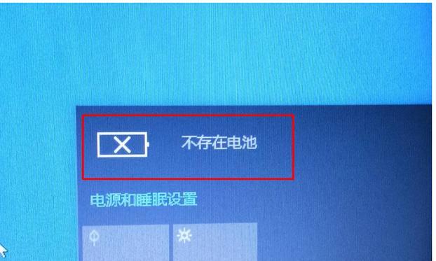 联想音响查看电量方法是什么？电量不足时如何提示？