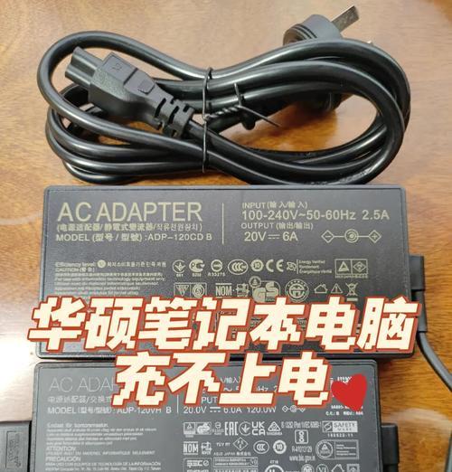 红米笔记本电脑放电方法是什么?放电后如何正确充电? 红米笔记本电脑放电方法是什么?放电后如何正确充电?