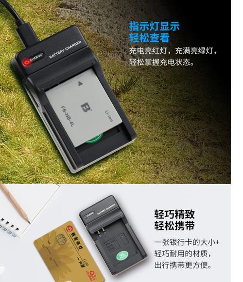 鲸刻相机充电需要专用充电器吗?兼容哪些电池?