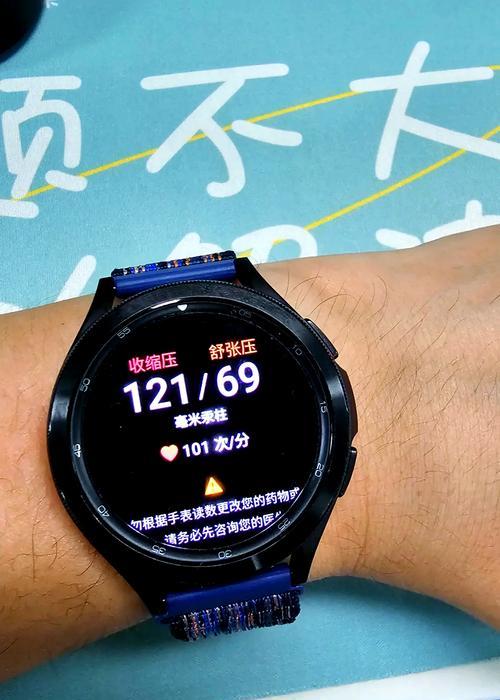 三星手表屏幕检测方法有哪些?