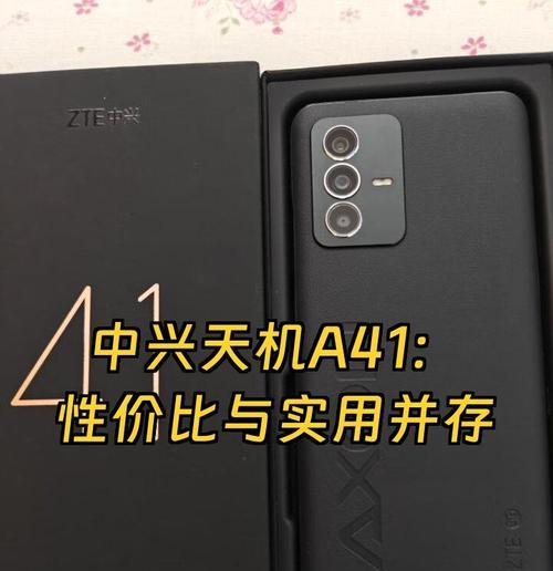 天机优选手机的性能如何？