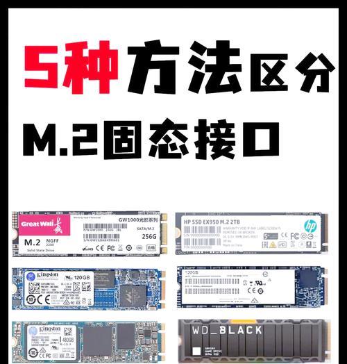 亿通固态硬盘的性能特点有哪些？