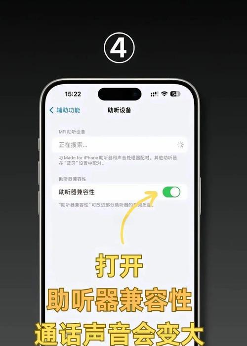 如何区分iPhone铃声与媒体音量（教你轻松调节iPhone音量大小）