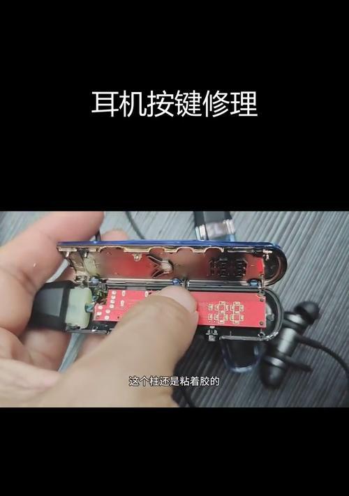 耳机蓝牙连接失败怎么办?重新连接的步骤是什么?