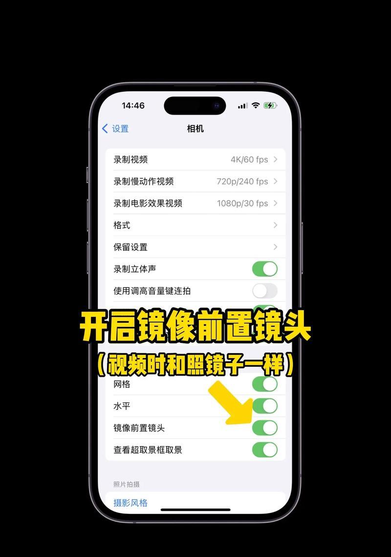 微信视频通话美颜功能使用指南（教你如何在微信视频通话中打开美颜功能）