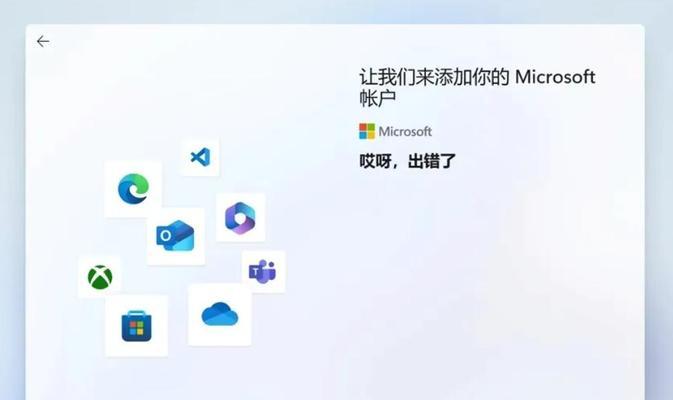 Windows系统的正版与盗版的区别（从使用安全）