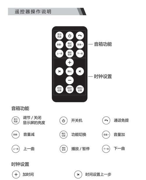 rbt音响h30的性能和特点是什么?